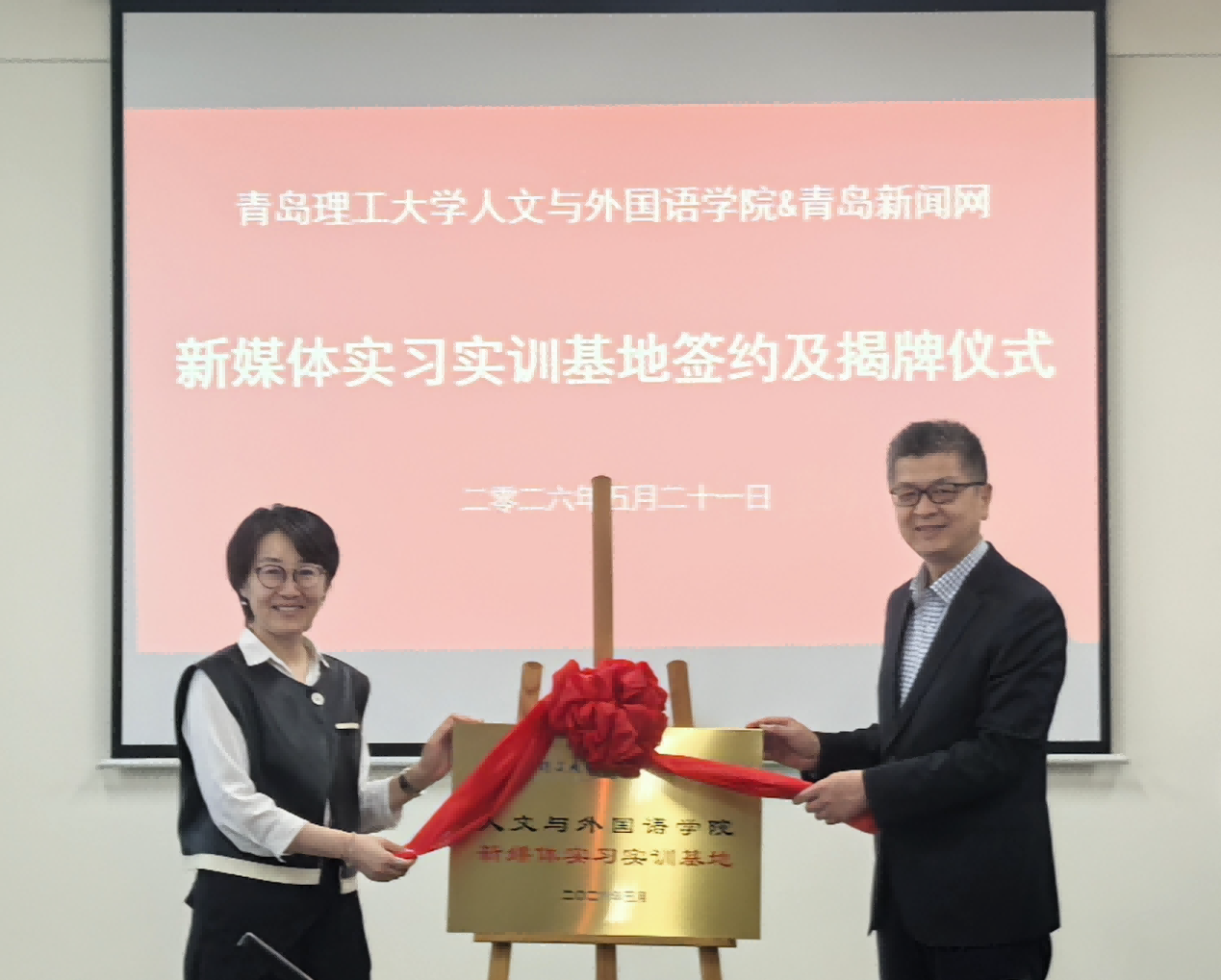 undefined undefined